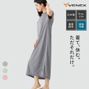 【期間限定】店内全品P10倍【VENEX公式】ベネクス リカバリーウェア レディース ワンピース コンフォートクール フリーサイズ 夏用 鹿の子編み 接触冷感 吸水性 吸放湿 高通気性 ルームウエア 部屋着 疲労 回復 パジャマ 休養 快眠 ベネックス