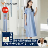 【店内全品P10倍】ベネクス リカバリーウェア レディース ワンピース リカバリークール+ フリーサイズ 夏…