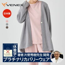 楽天市場】ベネクス ロングカーディガンの通販