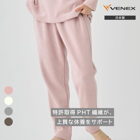 P10倍 ベネクス リカバリーウェア 【公式】VENEX 冬限定 レディース テーパードパンツ コンフォートヒート ルームウエア 回復 パジャマ 長ズボン 快眠 疲労 ベネックス 暖かい