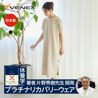 【ポイント10倍】ベネクス リカバリーウェア 【公式】VENEX レディース ショートスリーブワンピース リカ…
