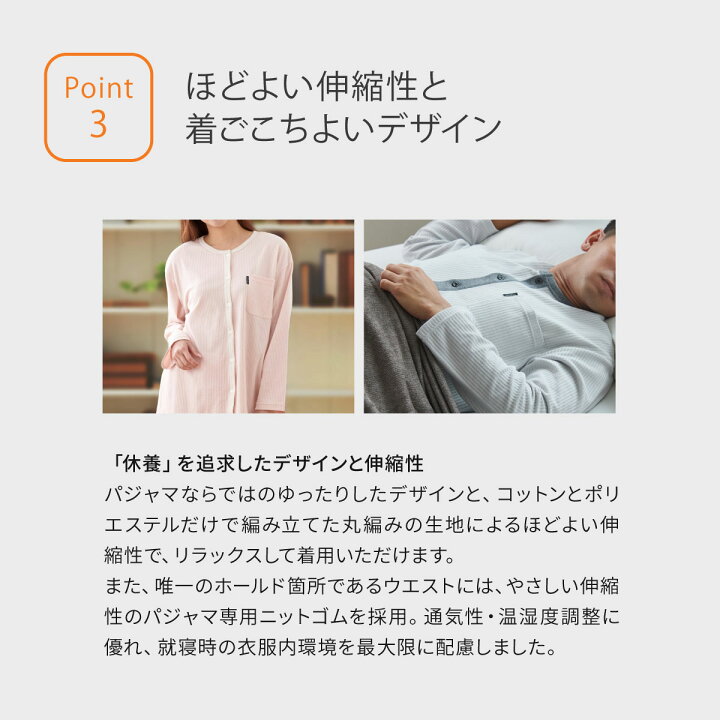 リカバリーウェア ベネクス VENEX レディース 上下セット 長袖  