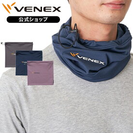 楽天市場 ネックカバー メンズの通販