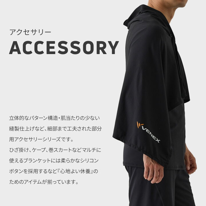 ベネクス リカバリークロス サクラ 【公式通販】 未使用◆VENEX(ベネクス)  リカバリークロス+