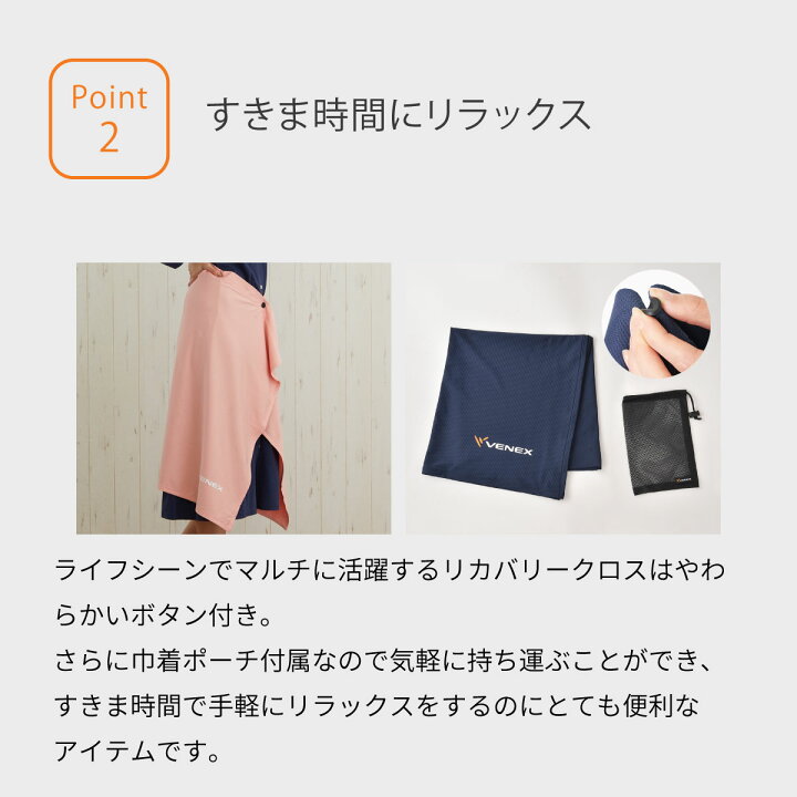 楽天市場】期間限定P10倍【ベネクス公式】VENEX リカバリークロス+ 