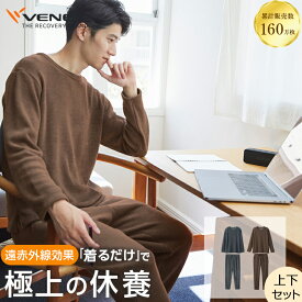 楽天スーパーSALE期間限定P10倍 【公式】VENEX 上下セット長袖 クルーネック ロングパンツ リカバリーウェア メンズ コンフォートヒート M L XL リカバリー 快適 ルームウエア 回復 パジャマ 長袖 長ズボン 快眠 疲労 ベネクス ベネックス 暖かい