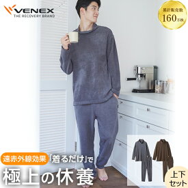 お買い物マラソン期間限定P10倍 【公式】VENEX 上下セット長袖 オフタートルネック ロングパンツ リカバリーウェア メンズ コンフォートヒート M L XL リカバリー 快適 ルームウエア 回復 パジャマ 長袖 快眠 疲労 ベネクス 暖かい