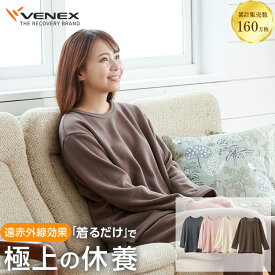 楽天スーパーSALE期間限定P10倍 【公式】VENEX 長袖 クルーネック リカバリーウェア レディース コンフォートヒート リカバリー 快適 ルームウエア 回復 パジャマ ヒート 長袖 快眠 疲労 ベネクス ベネックス 暖かい