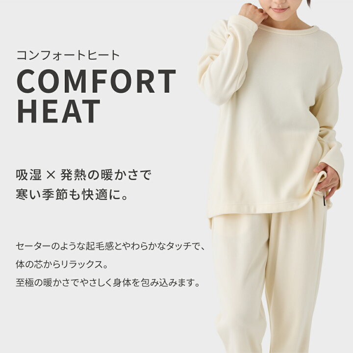 楽天市場】期間限定P10倍【VENEX公式】ベネクス リカバリーウェア 冬  