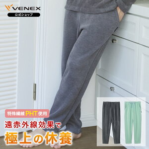 ブランド直営 長ズボン 快適 快眠 回復 ルームウエア リカバリーウェア リカバリー メンズ ヒート パジャマ テーパードパンツ コンフォートヒート ギフト 公式 Xl Venex M L 72zkf 安い売上 Reacecolgreensas Com
