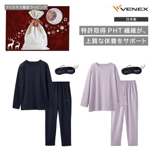 y|Cg20{ 111:59܂ŁzyxlNXzVENEX Jo[EFA NX}XmxeBAC}XNt yAMtgZbg Y fB[X NX}X RtH[g|`Zbg