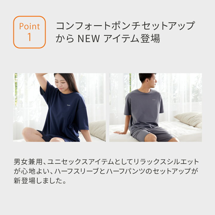 楽天市場】店内全品P10倍【VENEX公式】ベネクス リカバリーウェア ユニ 