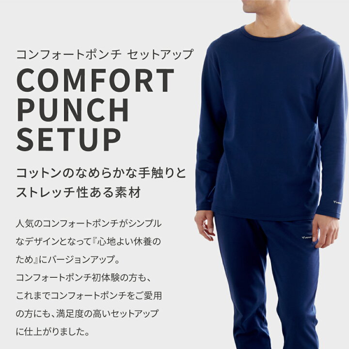 楽天市場】店内全品P10倍【ベネクス公式】VENEX リカバリーウェア 