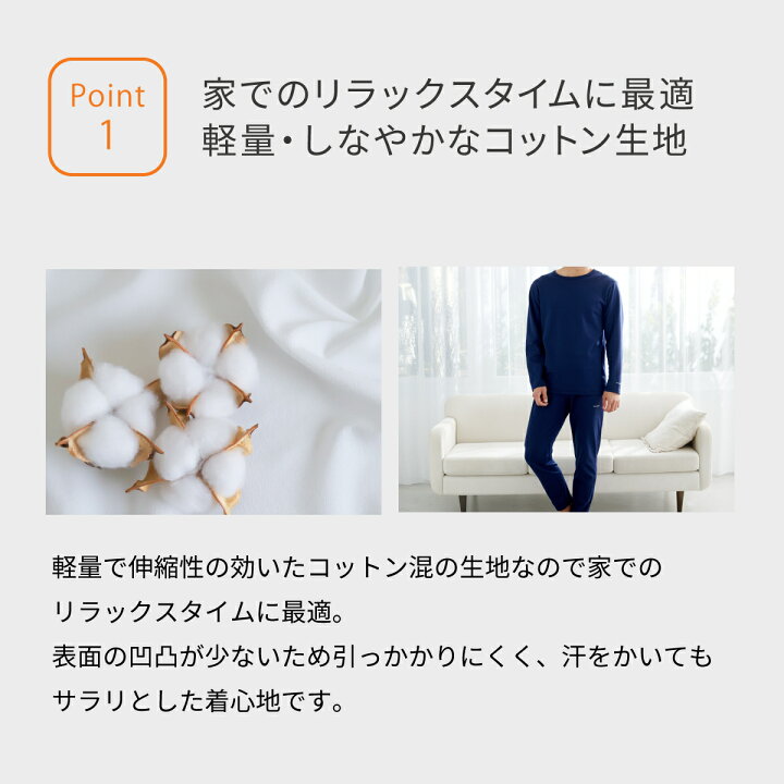 楽天市場】期間限定P10倍【ベネクス公式】VENEX リカバリーウェア  