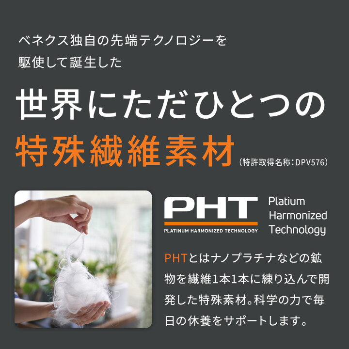 楽天市場】期間限定P10倍【VENEX公式】ベネクス リカバリーウェア 