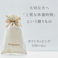 【公式】VENEX ギフトラッピング プレゼント用 ベネクス ベネックス