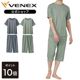 楽天市場 ルームウェア メンズの通販