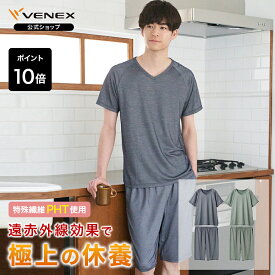 楽天市場 部屋着 メンズ 夏用の通販