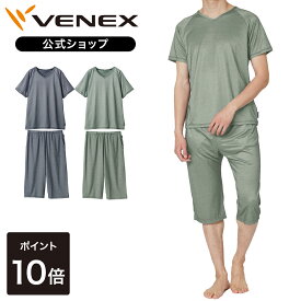 楽天市場 夏用 ルームウェア メンズの通販 楽天市場 夏用 ルームウェア メンズの通販