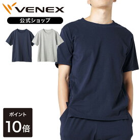 楽天市場 パジャマ メンズの通販