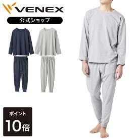 楽天市場 ルームウェア メンズの通販