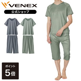 楽天市場 ルームウェア メンズの通販