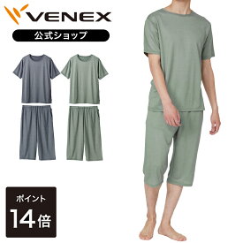 楽天市場 メンズ パジャマ 夏用の通販