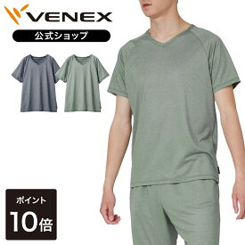 楽天市場 部屋着 メンズ 夏用の通販