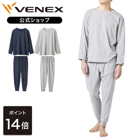 楽天市場 部屋着 メンズ プレゼントの通販