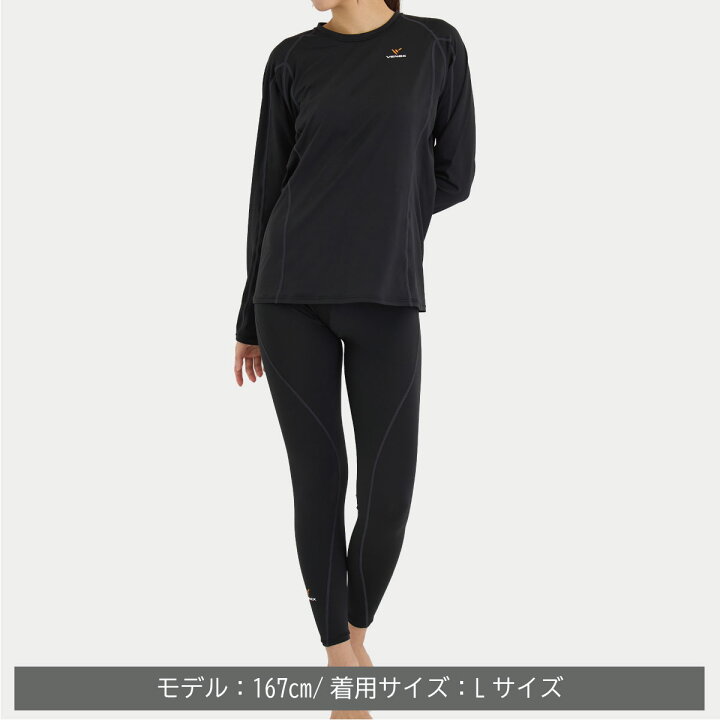 楽天市場】店内全品P10倍【VENEX公式】ベネクス リカバリーウェア 一般  