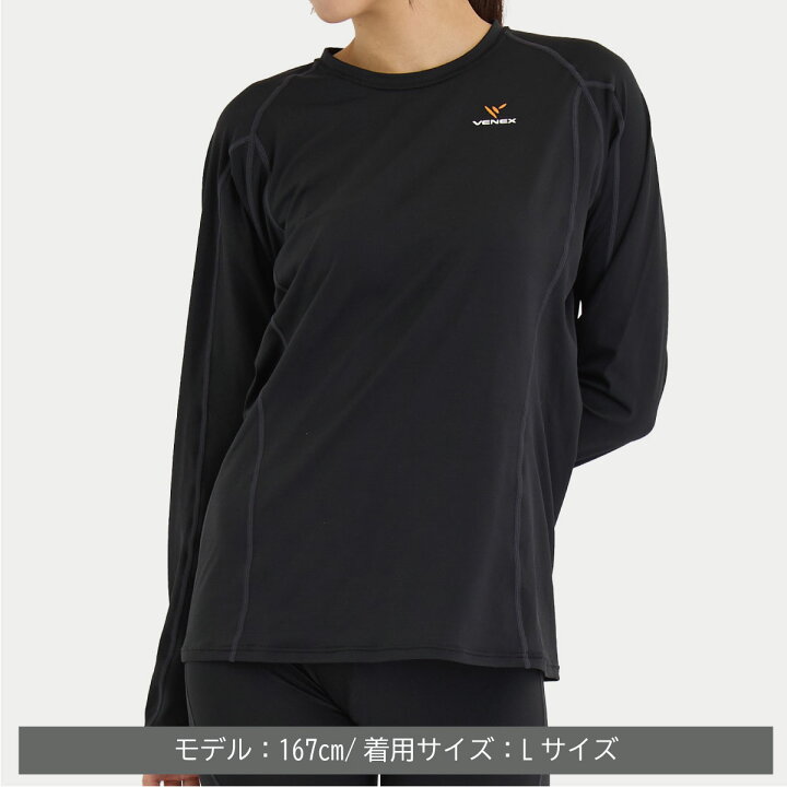 楽天市場】店内全品P10倍【VENEX公式】ベネクス リカバリーウェア 