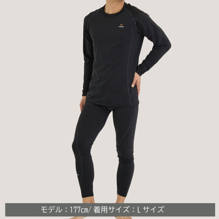 楽天市場】【ポイント10倍】【公式】VENEX 上下セット長袖 T 