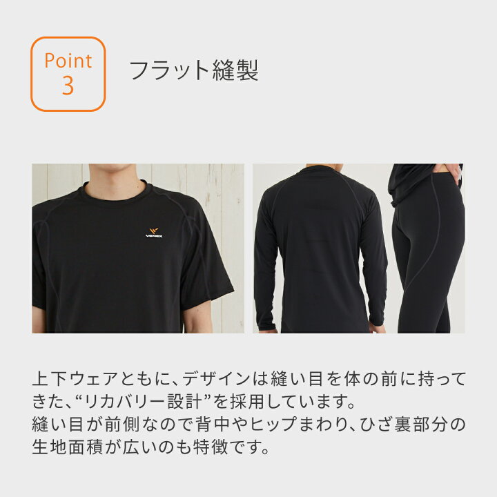 楽天市場】【ポイント10倍】【公式】VENEX 上下セット長袖 Tシャツ  