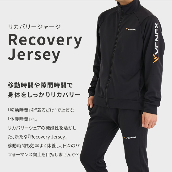 楽天市場】店内全品P10倍【ベネクス公式】VENEX レディース リカバリー 