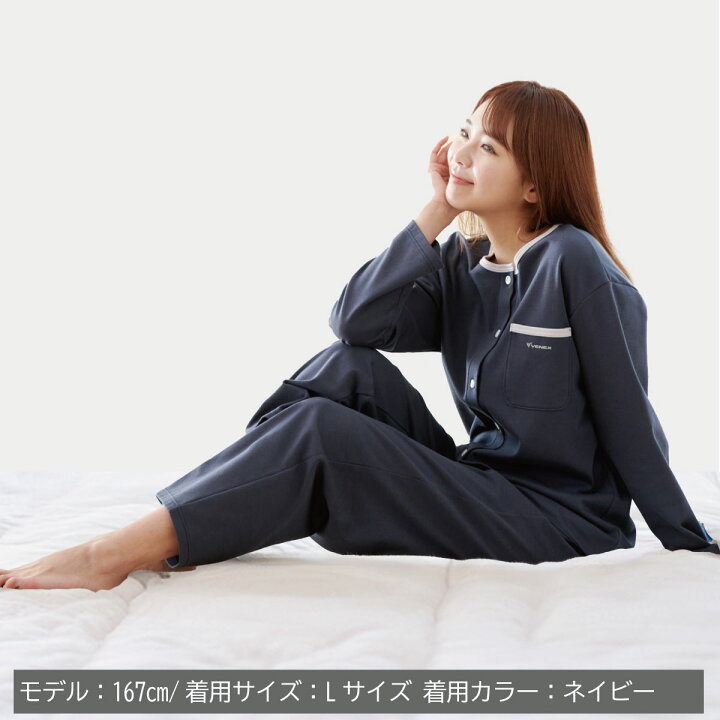 楽天市場】11/1(金)23:59までP10倍 【公式】VENEX リカバリーウェア 
