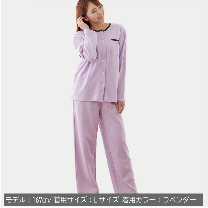 楽天市場】【ベネクス公式】VENEX レディース リカバリーパジャマ 