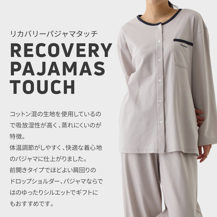 楽天市場】店内全品P10倍【ベネクス公式】VENEX レディース リカバリー 
