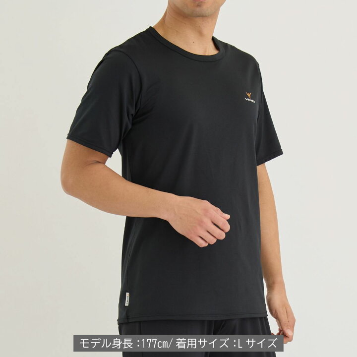 楽天市場】2/18〜25までP10倍【ベネクス公式】VENEX リカバリーウェア 