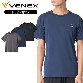 【公式】 VENEX リカバリーウェア メンズ リフレッシュ Tシャツ 半袖 M L XL 機能性 着心地 快適 ルームウエア 部屋着 ギフト 回復 パジャマ 休養 快眠 健康グッズ 疲労 ベネクス ベネックス