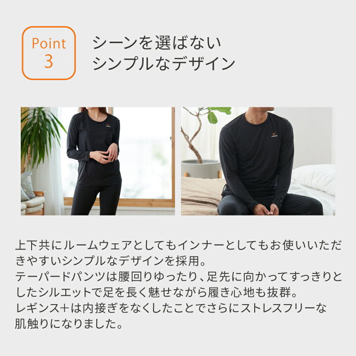 楽天市場】期間限定P10倍【VENEX公式】ベネクス リカバリーウェア  