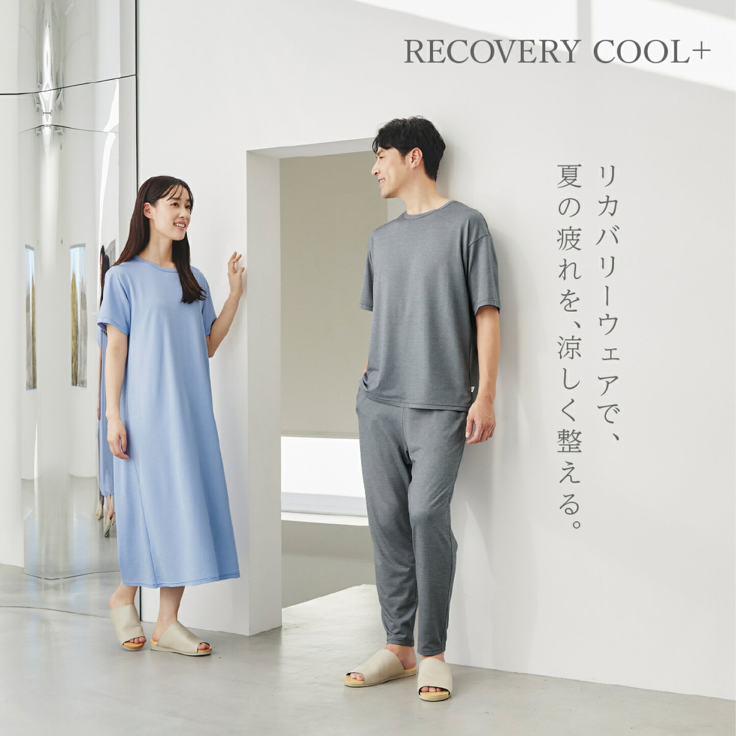 楽天市場 | VENEX公式 楽天市場店 - 「VENEX リカバリーウェア 