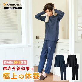 楽天市場 ルームウェア メンズの通販