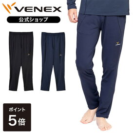 楽天市場 ロングパンツ メンズの通販