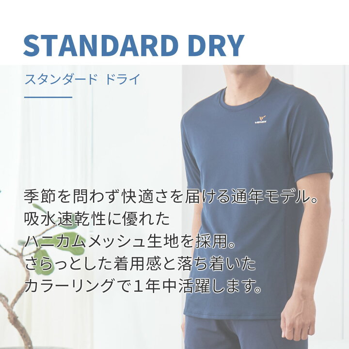 楽天市場】【公式】VENEX 上下セット長袖 Tシャツ パンツ リカバリー 