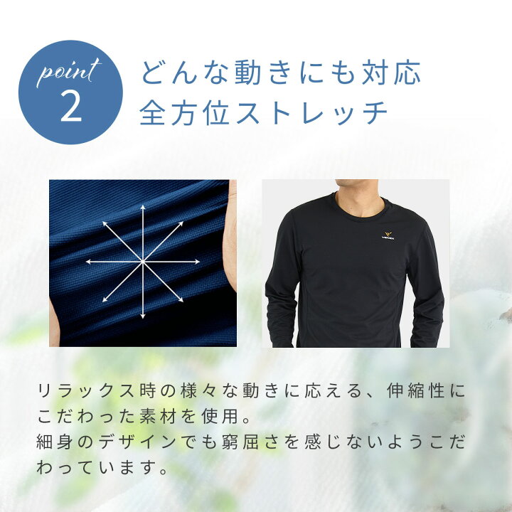 楽天市場】【公式】VENEX 上下セット長袖 Tシャツ パンツ リカバリー 