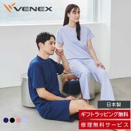 ベネクス リカバリーウェア メンズ レディース 一般医療機器 上下セット 単品 半袖 メンズショートパンツ…