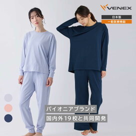 楽天市場】【マラソン期間P10倍】ベネクス リカバリーウェア 