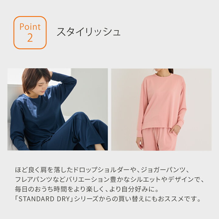 楽天市場】期間限定P10倍【VENEX公式】ベネクス リカバリーウェア  