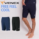 VENEX メンズ フリーフィールクール ハーフパンツ ベネクス リカバリーウェア 冷感 疲労回復 パジャマ 快眠 安眠 メッシュ素材 ひんやり 暑さ対策