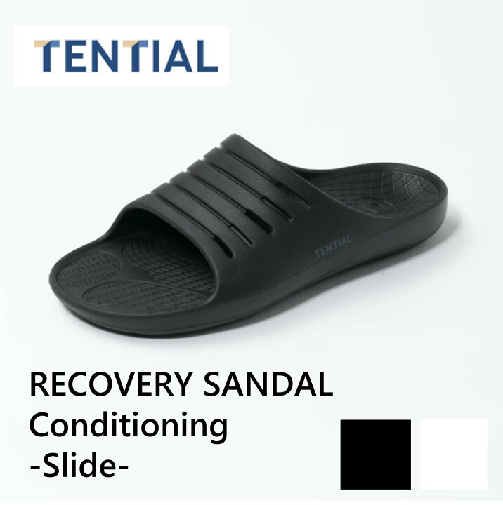楽天市場】リカバリーサンダル RECOVERY SANDAL Conditioning Slide 